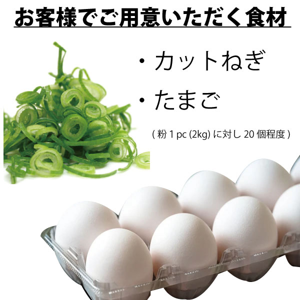 プロのたこ焼き食材 600個セット（100人前/6個入り）の通販情報 - 大阪なにわ 粉もん専科